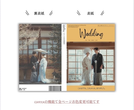 本格的◎雑誌風プロフィールブック作れます 簡単操作で本格的な雑誌風冊子作れます！ イメージ2