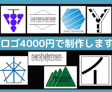 シンプルロゴ制作します イメージに寄り添いながら製作をします。 イメージ1