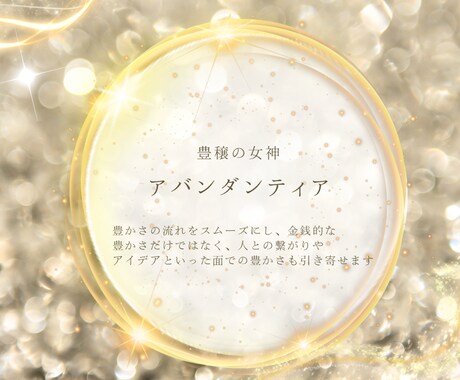 金運アップのヒーリングを流します ３種類の中からお好きなものを選んでね ♥︎ イメージ2
