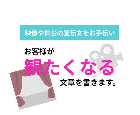 お客様が作品を見たくなる文章を書きます 作品の魅力が伝わり、お客様の心が動く文章を提供します。 イメージ1