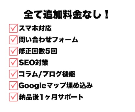 限定10組！プロデザインの高品質HPを制作します 起業・作り替えに最適な低コスト高品質のHP！更新も簡単！ イメージ2