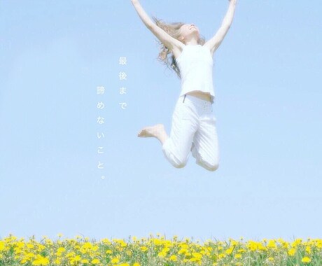 あなたの悩み相談・愚痴なんでも聞きます 一人で悩まないで、私に話してみませんか？ イメージ1