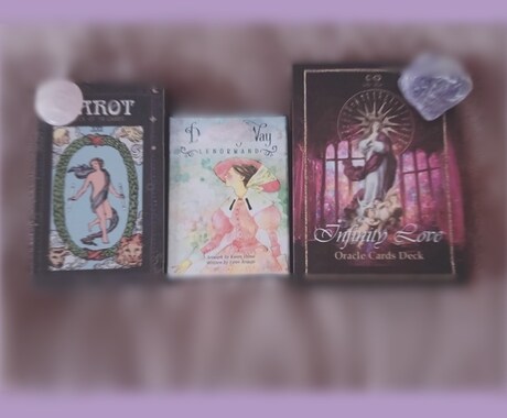 人間関係【タロット】どんな事でも全力で占います 貴方の気持ちを汲み取った上でより良いサービスを提供いたします イメージ1