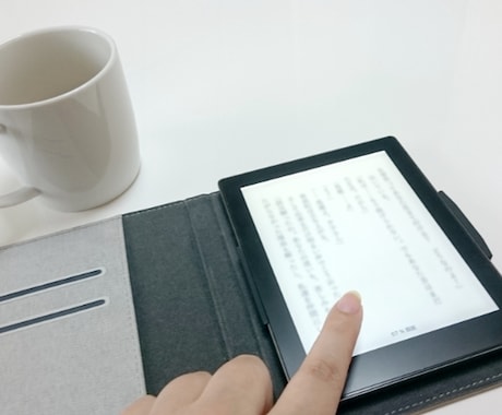 電子書籍作成（Kindle出版サポート）ます Kindle等で発行可能な電子書籍を作成代行いたし イメージ1