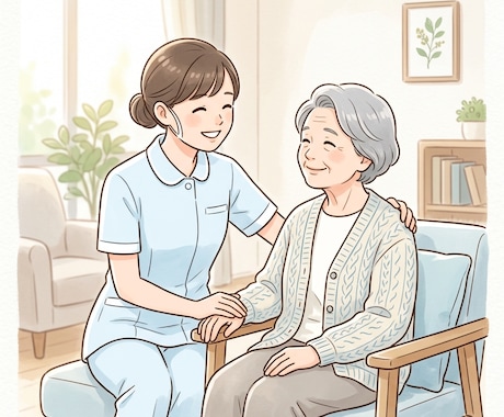 看護師30年｜親の介護・病気の不安解消します 看護師30年｜親の介護・病気の不安解消します イメージ1