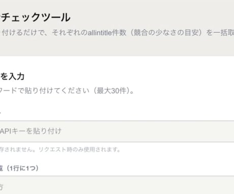 AIで業務効率化Webツールを開発します 業務の「めんどくさい」をWebツールで解決します イメージ1