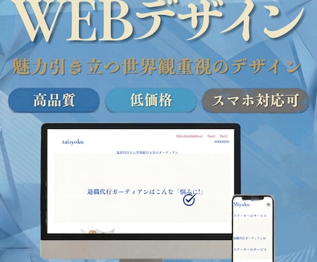 上品で高級感のある和風サイトのデザインをします 旅館や和食、伝統工芸に。縦書きや余白を活かした洗練された表現 イメージ1