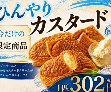飲食店専門！注文したくなる販促POPを作成します 飲食店スタッフが『思わず注文したくなるPOP』を制作 イメージ2