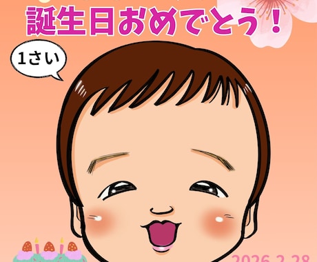 ベテラン似顔絵師が可愛くて似てる似顔絵描きます 水彩画、デジタル画、お好みのスタイルでお描き出来ます！ イメージ2