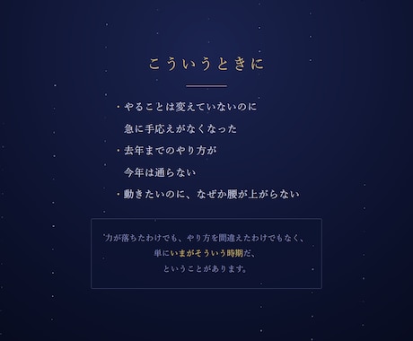 がんばっても進まない時期を出生図で読み解きます 進行図と12か月の通過｜ホロスコープで今の時期を イメージ2