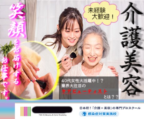 目に留まるインパクトのあるバナー制作します 一目で心惹かれるシンプルでお洒落なデザイン イメージ2