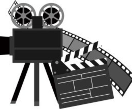あなたに合った名作映画ご紹介します イメージ1