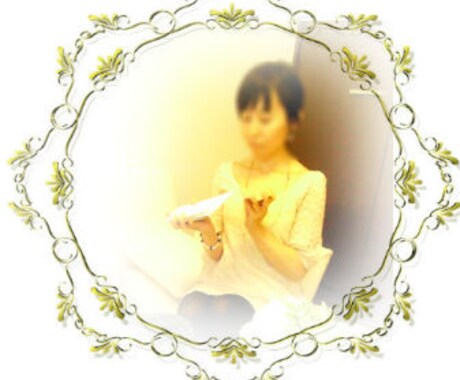 心と悩みの解決へ導くスピリチュアル・エンジェルカラーカードメール鑑定 イメージ2