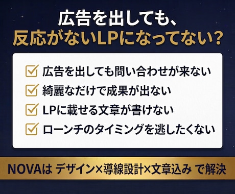 売れる導線までデザインするLPを制作します 構成・文章まで全部込み・PCスマホ対応・初稿7日以内 イメージ2