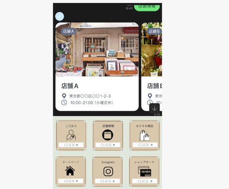 集客・販促・リピート増・LINEで解決します ・公式LINE・Lステップ対応 ビジネス拡大をお手伝い！ イメージ2