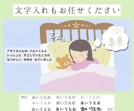 企業実績有⭐︎受賞あり絵本作家が挿絵をお描きします 商用利用OK！/雑誌挿絵、絵本、漫画、教材、webデザイン イメージ2