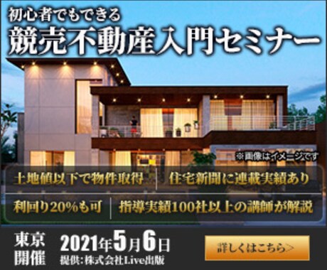 バナーやヘッダー画像を格安で制作いたします 目を引くデザインで集客率アップ！！ イメージ2