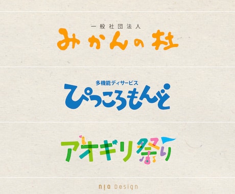 オリジナルフォントで、温もりのロゴをデザインします 印象に残る、名刺・ショップカードもお任せください。 イメージ2