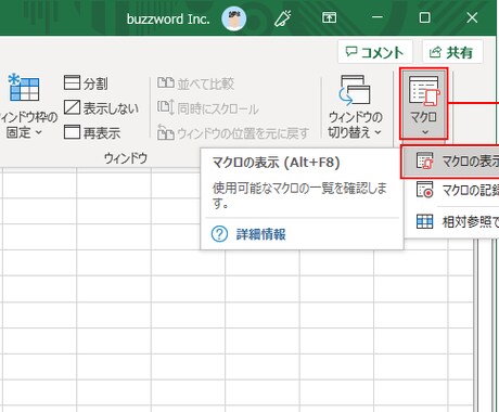 安く！Excelをサポート、自動化させて頂きます 関数やマクロを活用して作業の効率化を図りましょう！ イメージ2