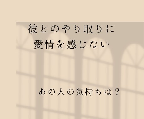 30代女性の安心して本音を話せる場所を提供します 人には言えない思いを何でも優しく受け止めます イメージ2