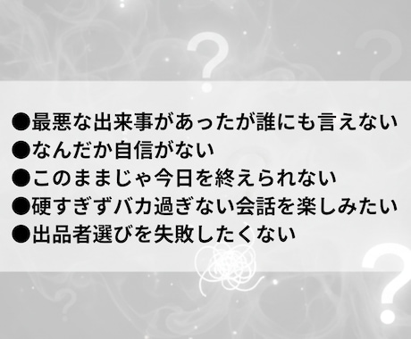 接客経験1.5万人以上!何でも話せるtheます 元1年以上No.1ホストと気軽に雑談！ストレス発散+ イメージ2