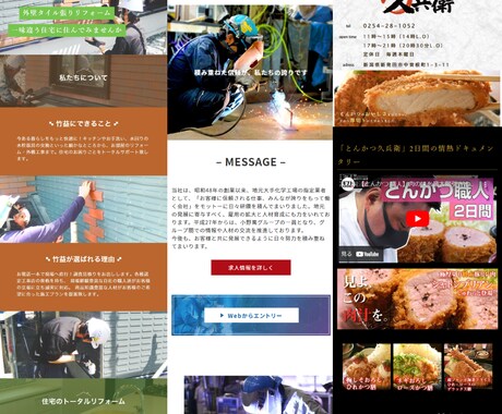 プロがデザイン集客に強いHPを制作します 歴18年！初心者でも安心！ご依頼前の相談もOK！ イメージ2