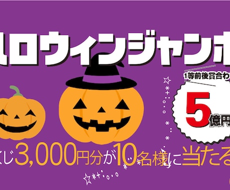 媒体選ばず使えるバナー制作いたします イメージだけでOK！最短１日！ イメージ2