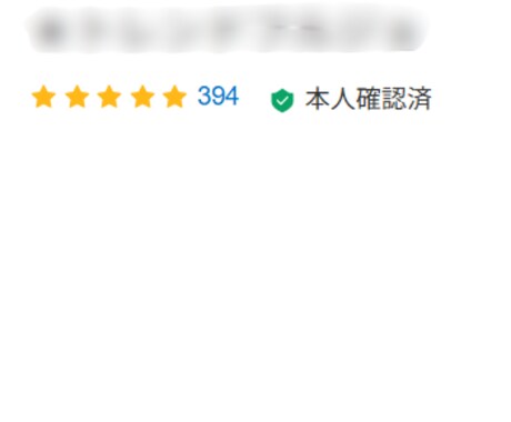 Kindle著者がメルカリ出品文を丁寧に作成します メルカリ評価394件の実績で、シニアの出品を支援 イメージ2
