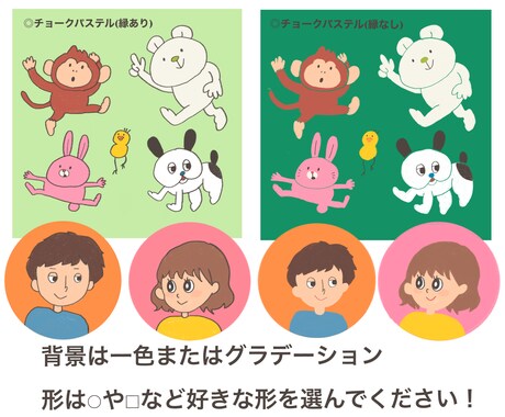 ゆる〜い動物や人間のイラストカット描きます イメージ決まってない方一緒に考えましょう♪修正回数無制限！ イメージ2