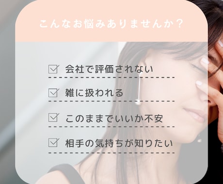 リピーター様限定大人向け深い洞察で未来鑑定します 長くお話ししたいリピーター様専用40分以上♡透視と人生好転 イメージ2