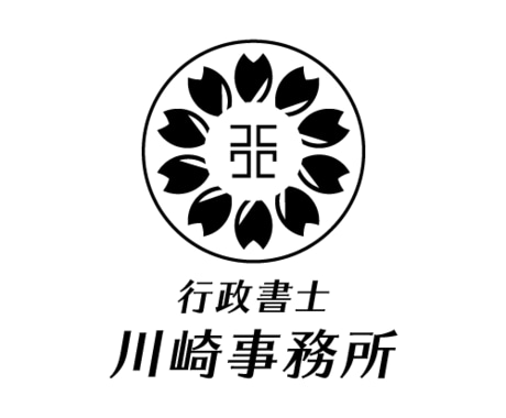 専門の行政書士が覚書・合意書をスピード作成します ココナラご依頼数1500件以上の専門の行政書士がスピード作成 イメージ2