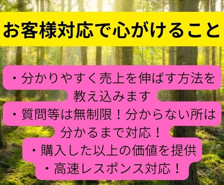 動画付き！楽天ROOMマンツーマン指導します ゼロからでもok！ROOMづくり徹底サポート イメージ2