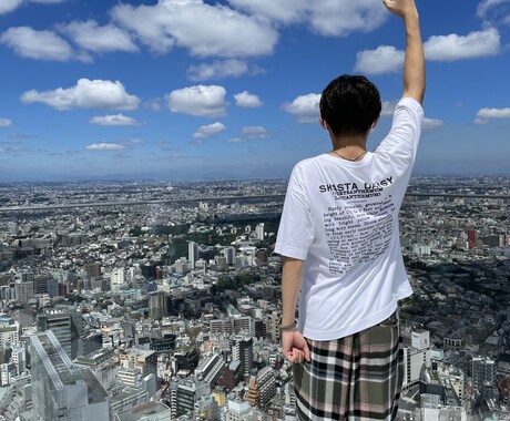 わんぱく高校生が2日間全力であなたを元気にします 知らぬ間ににっこりしたい方モヤモヤしてる方 イメージ1