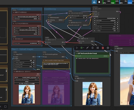 AI生成に最適なPCスペックをご提案します AI画像や動画生成ができるPC構成をアドバイスします イメージ1
