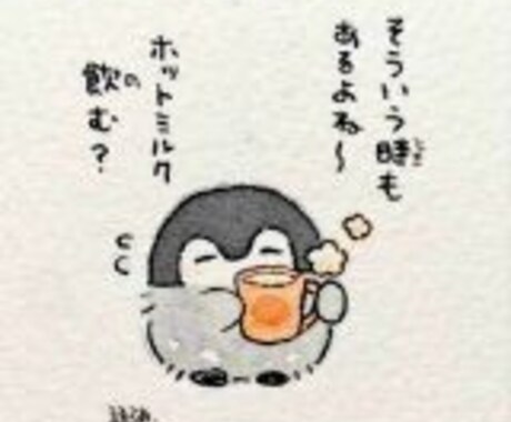 ストレスたまっていませんか？何でもお聞きいたします どなたでもwelcomeです。o@(・_・)@o。 イメージ1