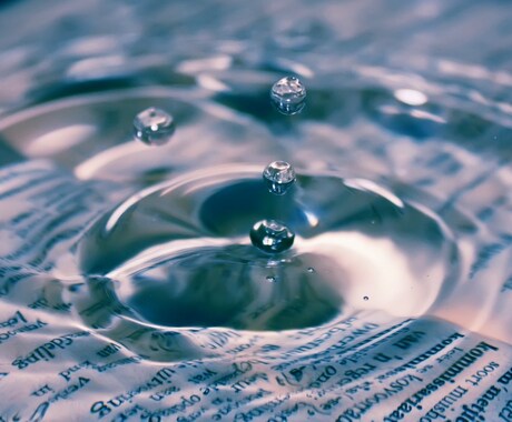 言いたい事や我慢してる気持ち、全力で受け止めます 一人一人の価値観だから矛盾する。思い込み・決め付けの先は傷！ イメージ1