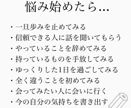 鬱でお悩みのかた相談します 気持ちを打ち明けて少しでも楽になりましょう！ イメージ1