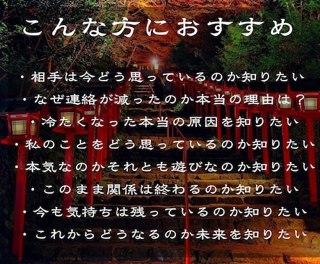 1日1組限定✧龍神霊視で相手の本音未来を霊視します 決して相手に聞けないあの人の本音を龍神霊視で読み解きます イメージ2