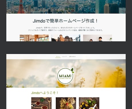 初めてのホームページ作りお手伝いします ホームページの知識がない方にオススメ！ イメージ1