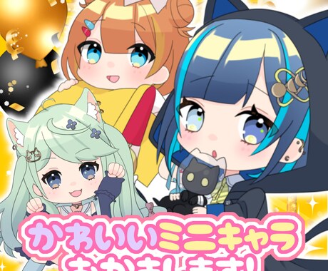 商用可◎かわいいSDイラストお受けします 配信サイトやLINEのスタンプ、サブスクバッジにも◎ イメージ2