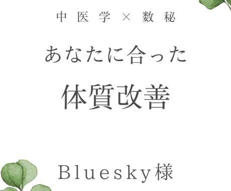 続かない人歓迎♪腸活コーチが続く習慣教えます イメージ1