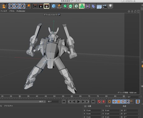 お手頃に３Dモデリング承ります ゲームやVtuber、多様化するサービスに！ イメージ2
