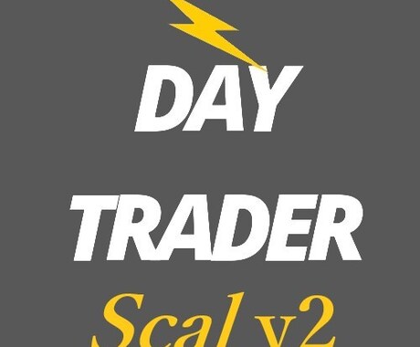 Day Trader scal_v2を出品します Kバースト用テンプ➡特典付き！ イメージ1