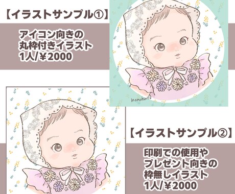 最短５日納品！！水彩風の似顔絵お描きします アイコン使用や記念日のプレゼントにオススメ！ イメージ2
