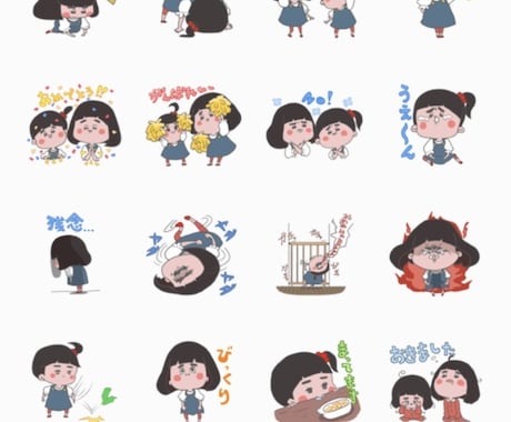 LINEスタンプつくります ポップでかわいいオリジナルLINEスタンプつくりませんか？ イメージ1