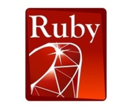 Rubyプログラミングのサポートをします こんな書き方でおかしくないかな？と不安になっている方へ イメージ1