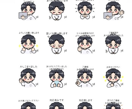 格安ゆるかわLINEスタンプor絵文字お描きます 自分だけのLINEスタンプor絵文字作ってみませんか？？ イメージ2