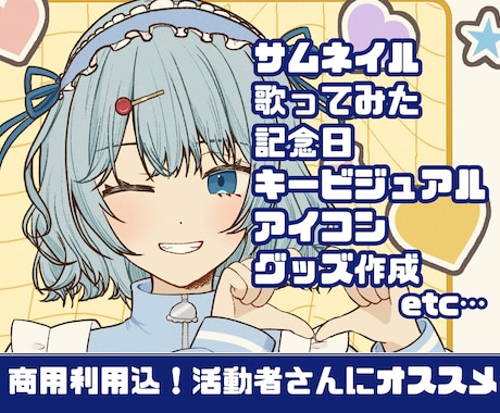 優しい絵柄、温かみのあるイラスト全般描きます イメージ1