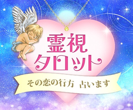 女性向けサロンの予約が増えるバナー制作します ▶やさしく伝わるデザインで、クリックから予約へつなげます イメージ2