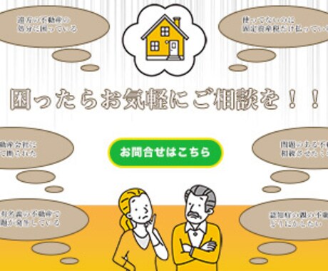 各種『広告バナー』を作成いたします 大事な一枚、"低価格で" 丁寧に制作いたします。 イメージ2